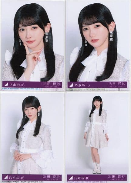 乃木坂46 池田瑛紗 My respect 封入生写真　4種 4枚 コンプ
