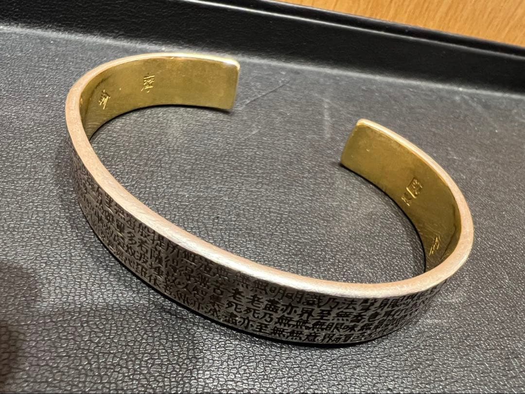 純金 純銀 ブレスレット般若心経266字 ゴールド シルバー　いづみけん