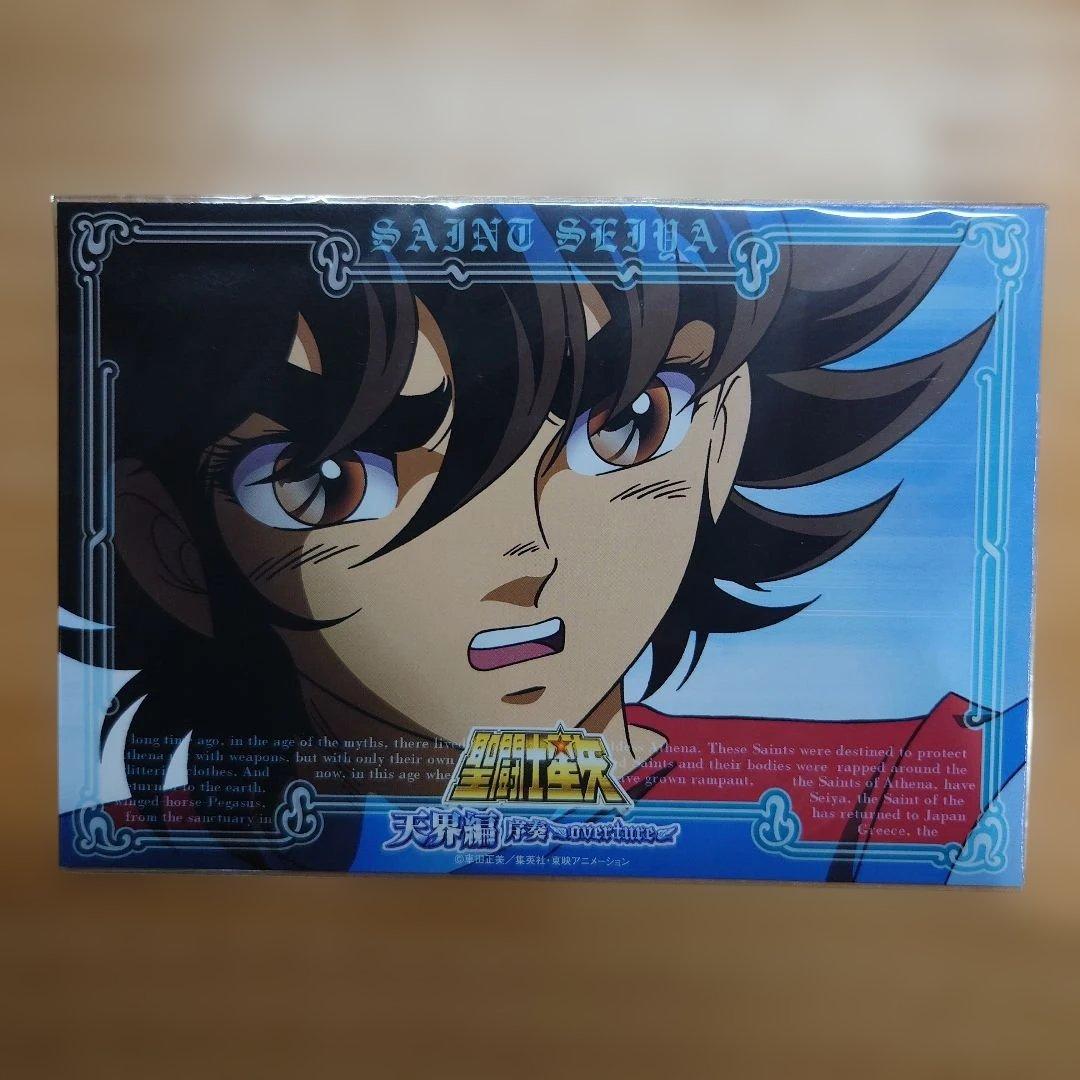 聖闘士星矢 天界編 序奏 オーバーチュア ポストカードセット 非売品