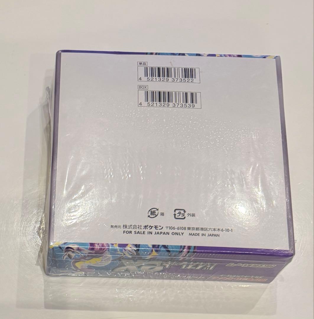 ぱ*る様 再出品　ポケモンカード バイオレットEX　未開封　BOX　シュリンク付