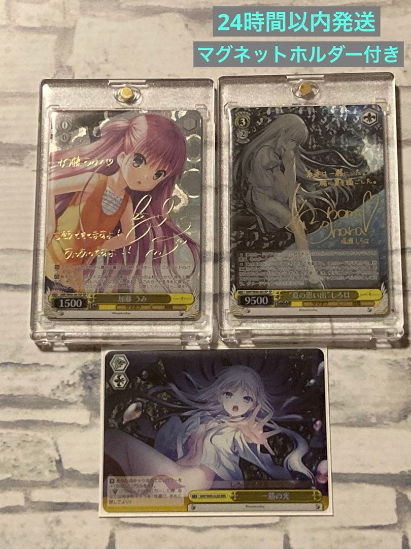 ヴァイスシュヴァルツ サマポケ 加藤うみSP \