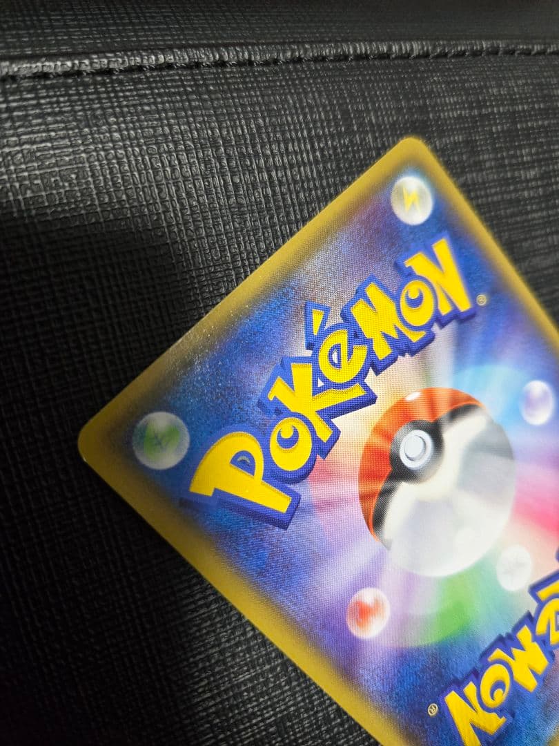 Mレックウザ エメラルドブレイク 220HP