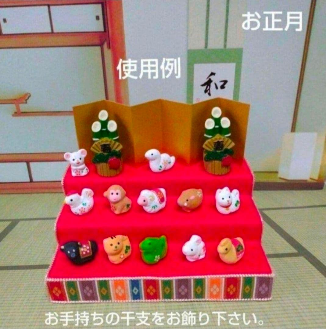 あきたみ　ひな壇(三段飾り)　③繧繝縁三段タイプ　他