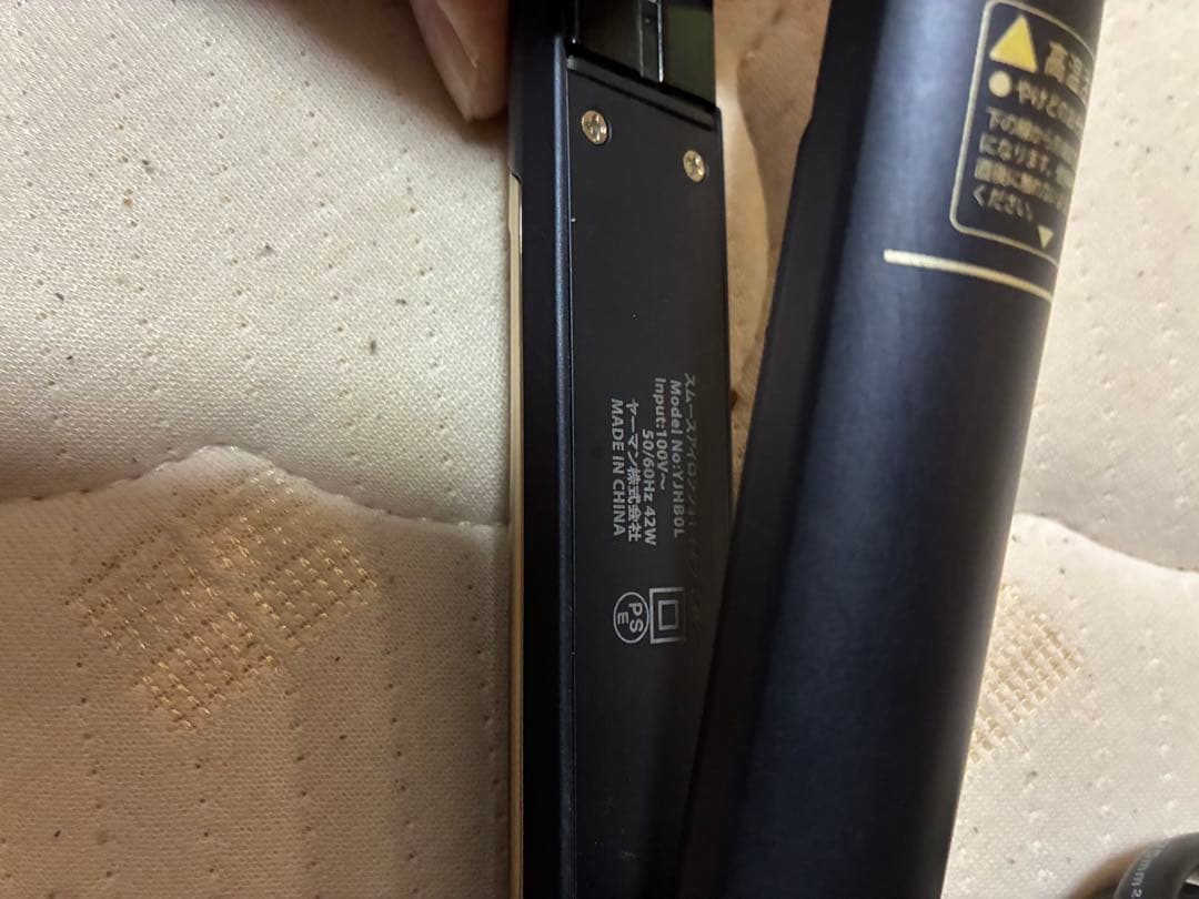 ヤーマン スムースアイロンフォトイオン 耐熱ポーチ付き へアアイロン ネイビー