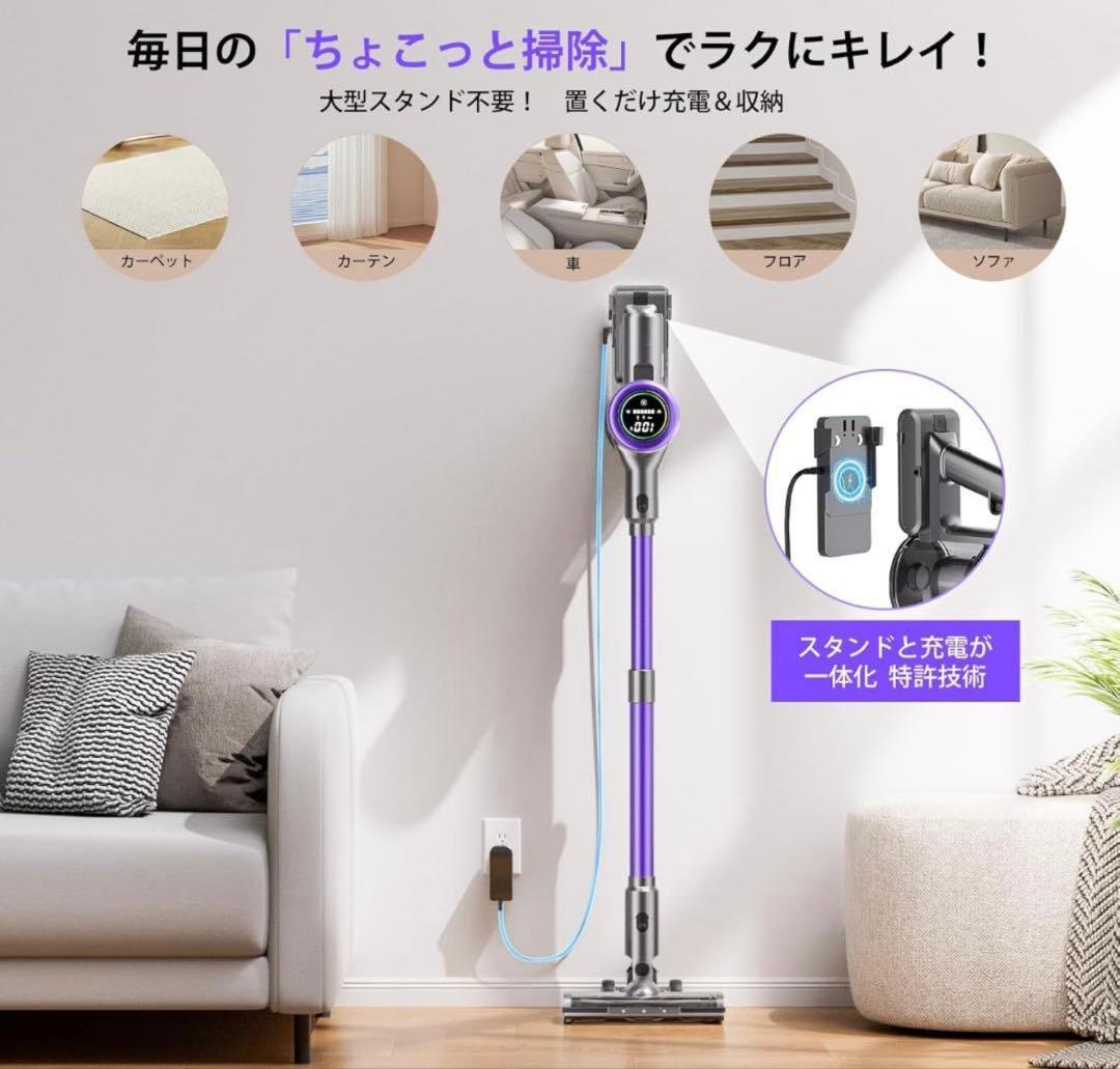 掃除機 コードレス 75KPa 65分連続稼働 自立式 低騒音 AI汚れ自動検知