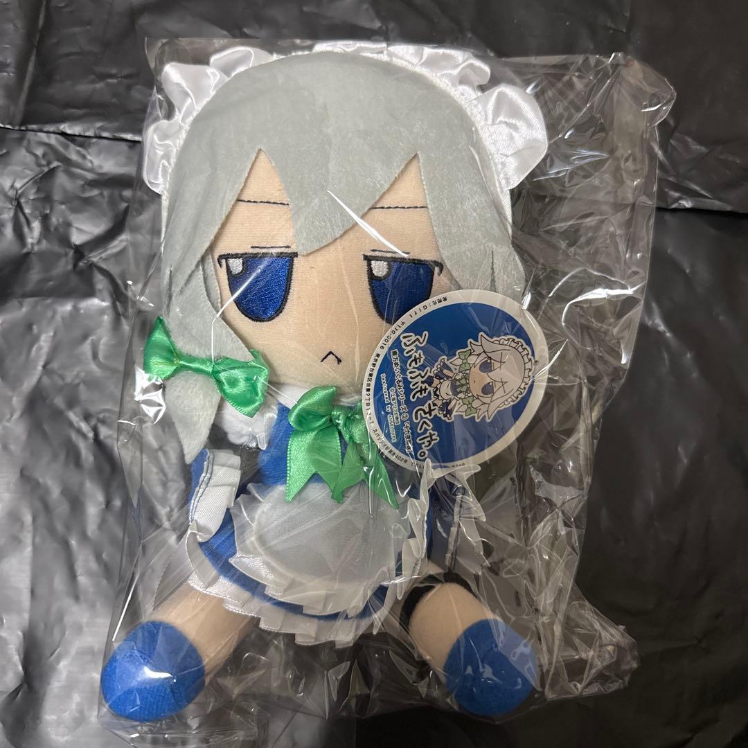 東方 ぬいぐるみ 十六夜咲夜 ふもふも さくや。