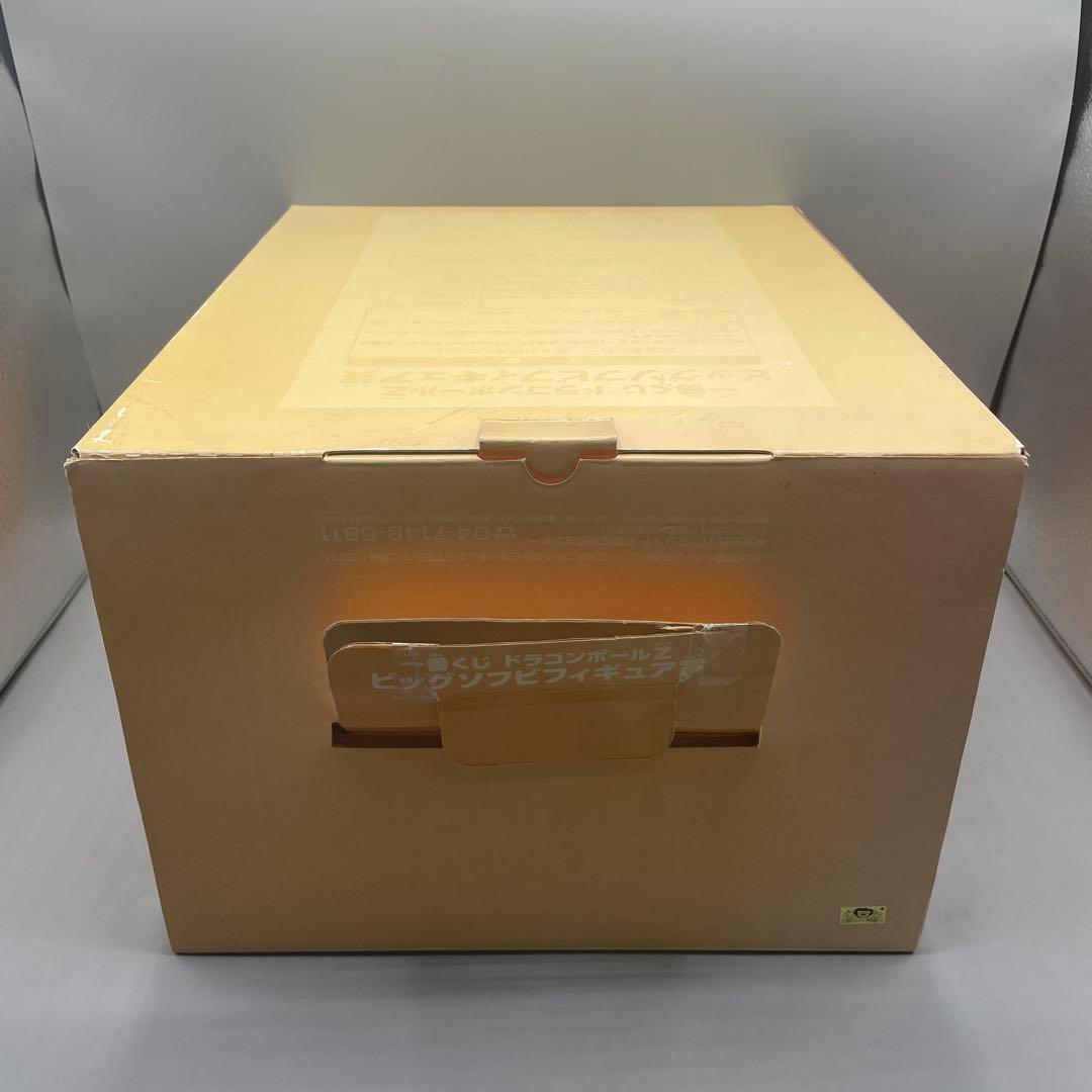 ドランゴンボールZ 神龍 ビックソフビフィギュア賞