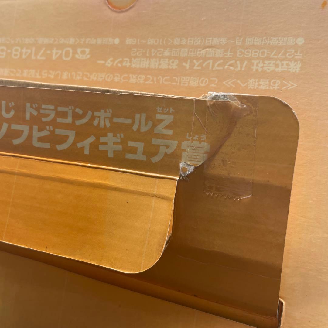 ドランゴンボールZ 神龍 ビックソフビフィギュア賞