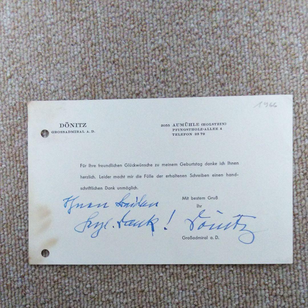 ナチス・ドイツ軍デーニッツ提督直筆サイン3