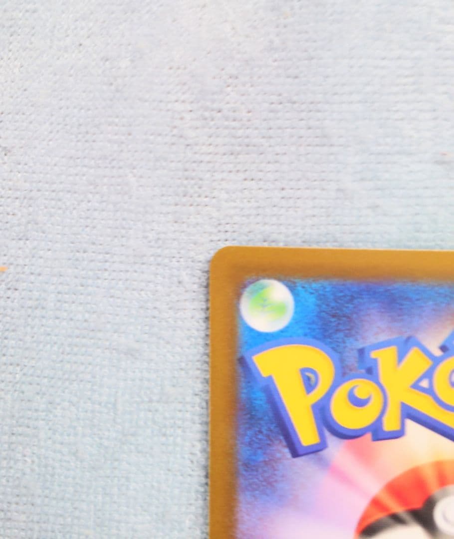 ポケモンカード　インフェルノＸ　ＳＡＲ　メガリザードンＸｅx