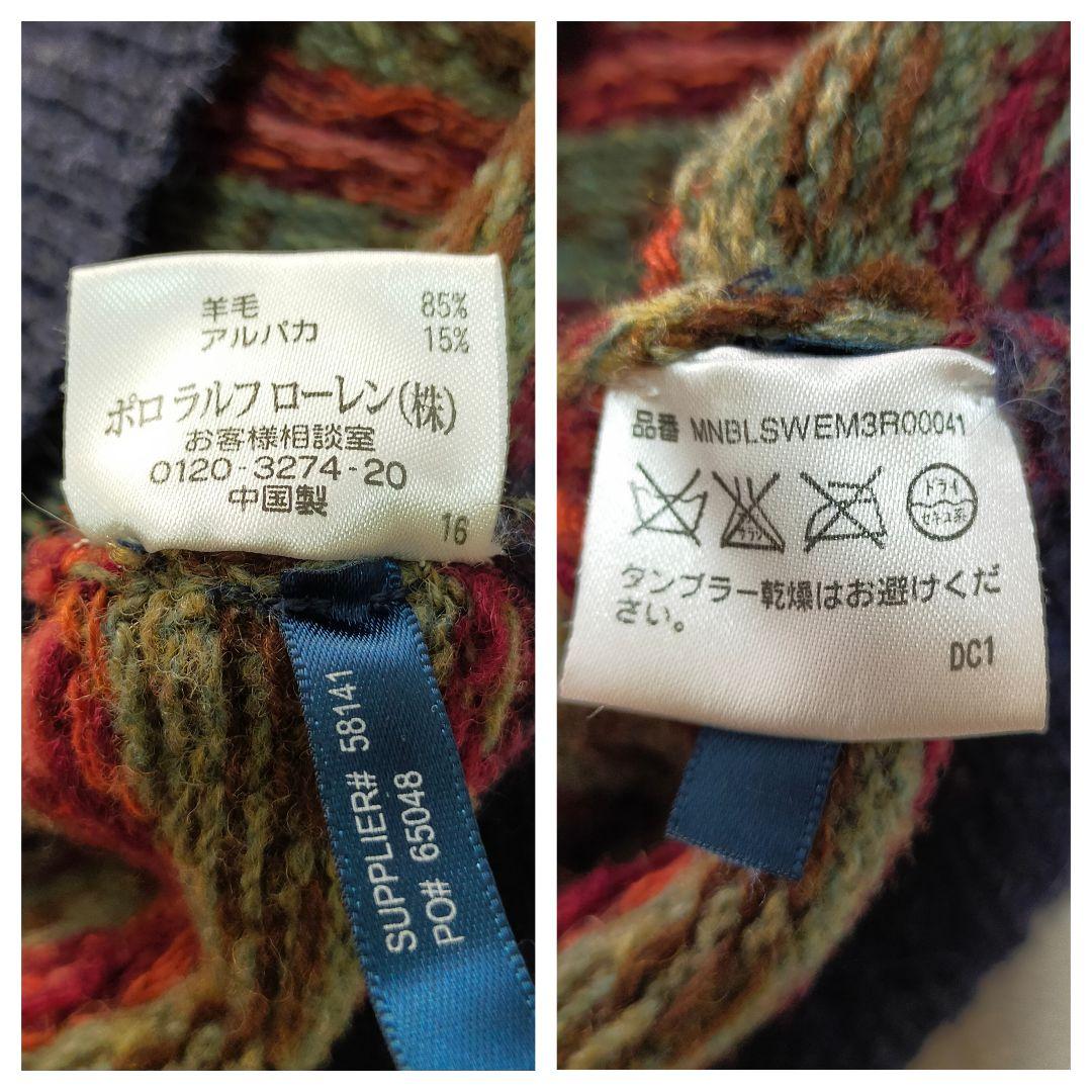 90S　ポロラルフローレン　アルパカ混　フェアアイル柄　ニットベスト