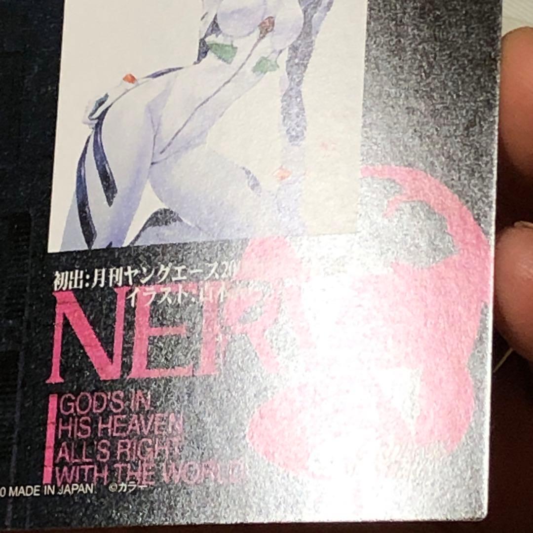 エヴァンゲリオン カードダスマスターズ 劇場版 限定カード SSSP3 綾波レイ