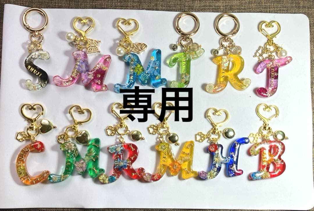 イニシャルキーホルダー♪