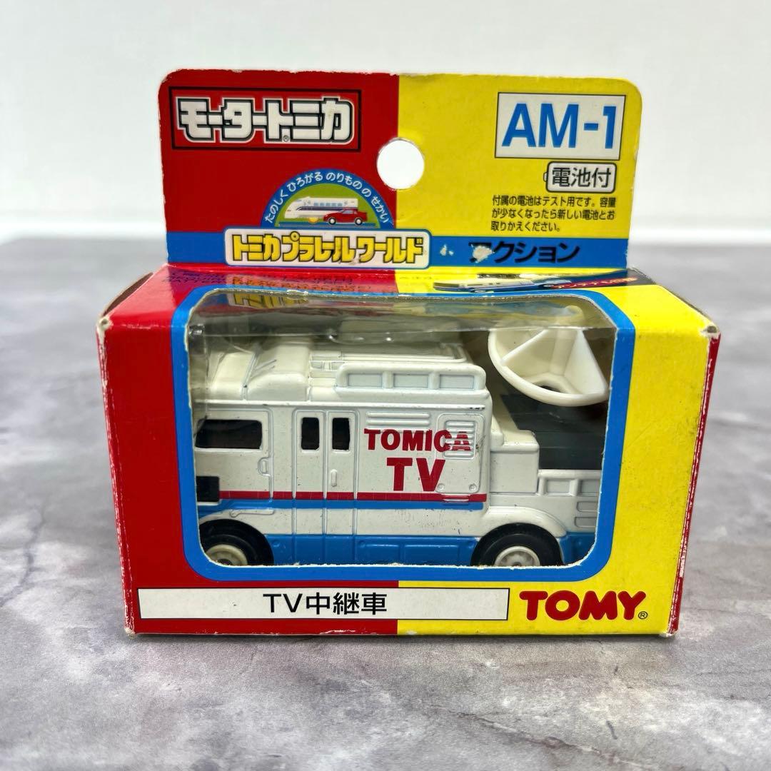 TOMY アクション モータートミカ AM-1 TV中継車