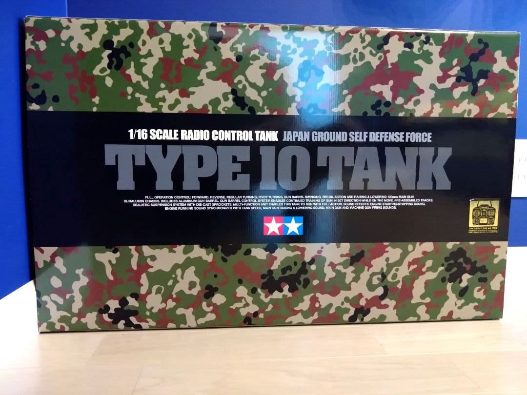 1/16RC 陸上自衛隊 10式戦車 フルオペレーション(プロポ付)