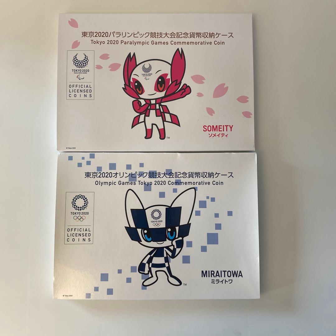 東京2020オリンピック　パラリンピック競技大会記念硬貨　収納ケース　野球