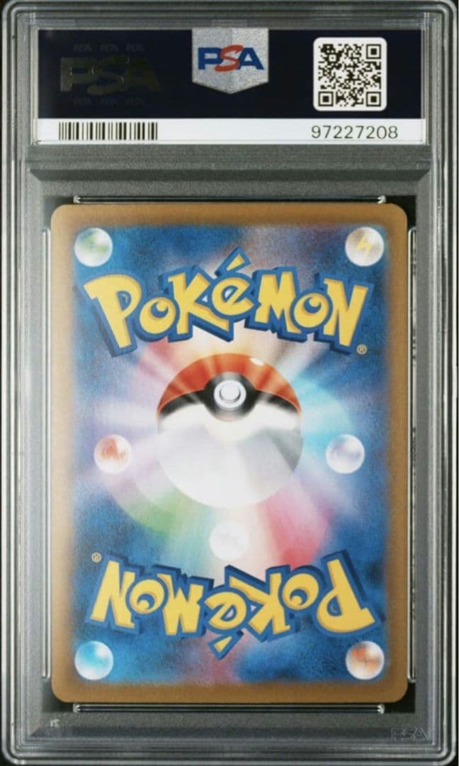 ポケモンカード ゼクロム CHR PSA10