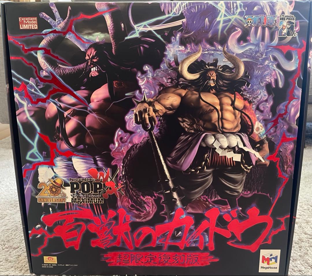 百獣のカイドウ pop maximum 超限定復刻版