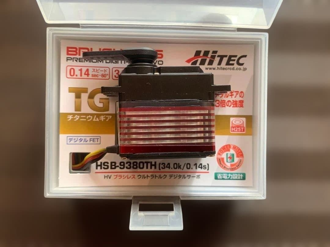 ハイテック HVブラシレス ウルトラトルク デジタルサーボ HSB-9380TH