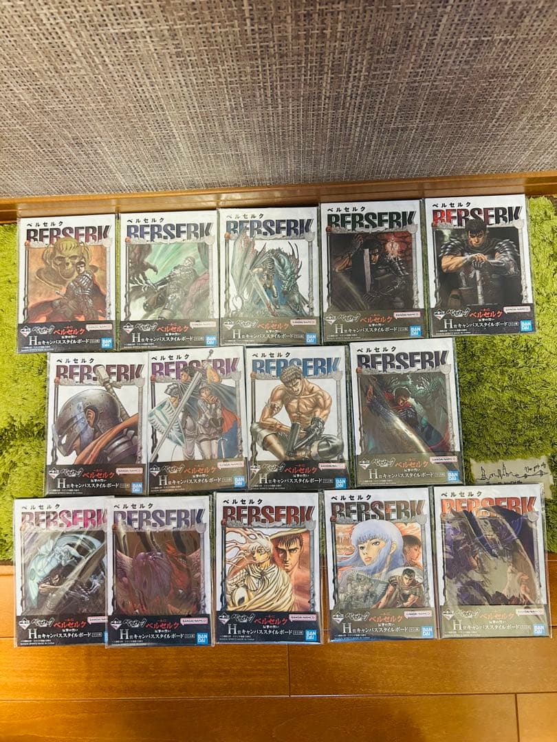 一番くじ ベルセルク 反撃の誓い ラストワンセット