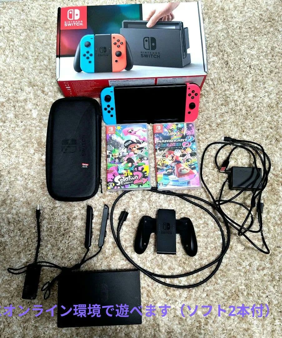任天堂 スイッチ本体 +ソフトセット（ソフトなし5000円引き）すぐに遊べる