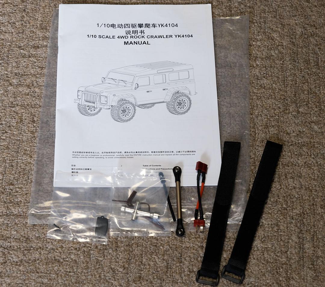 ★限定値下中★YK4104 4WD ラジコンカー LEDランプセット装着済