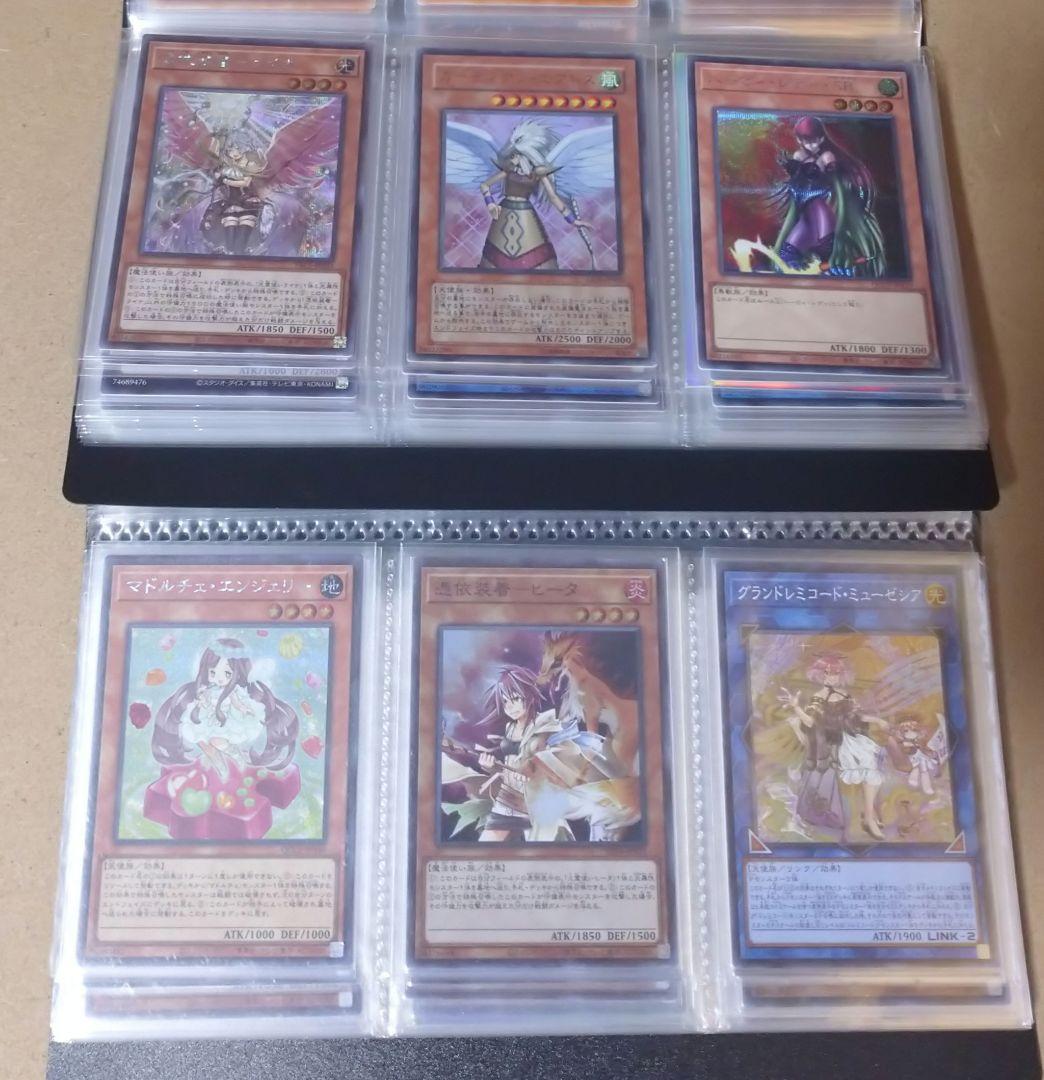 m*ー様 遊戯王 スーパーレア以上120枚