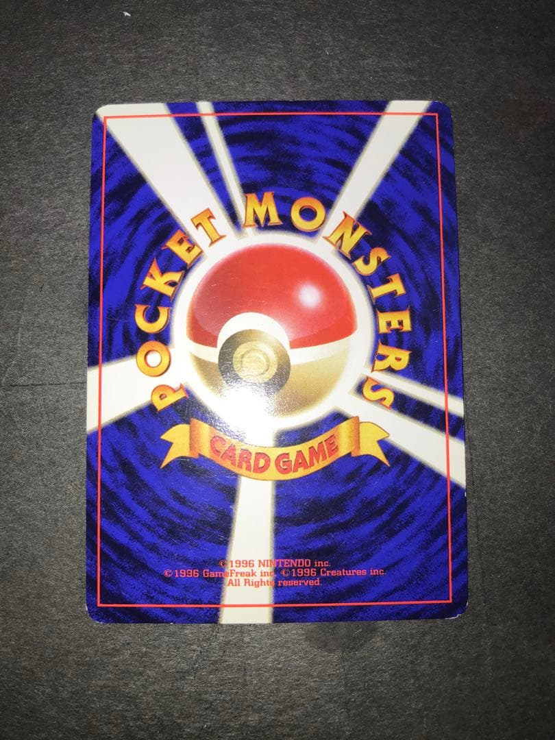 ポケモンカード　旧裏