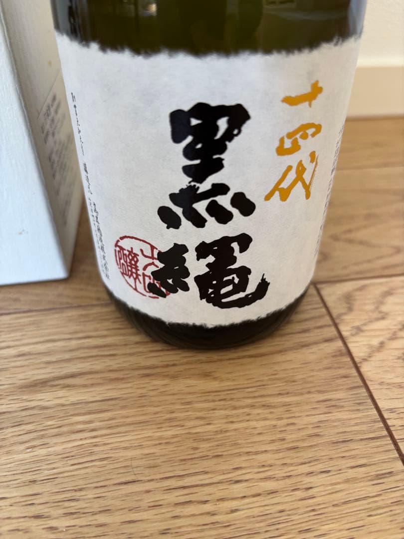 髙木酒造、十四代、黒縄、720mL、箱入り、2025年製造