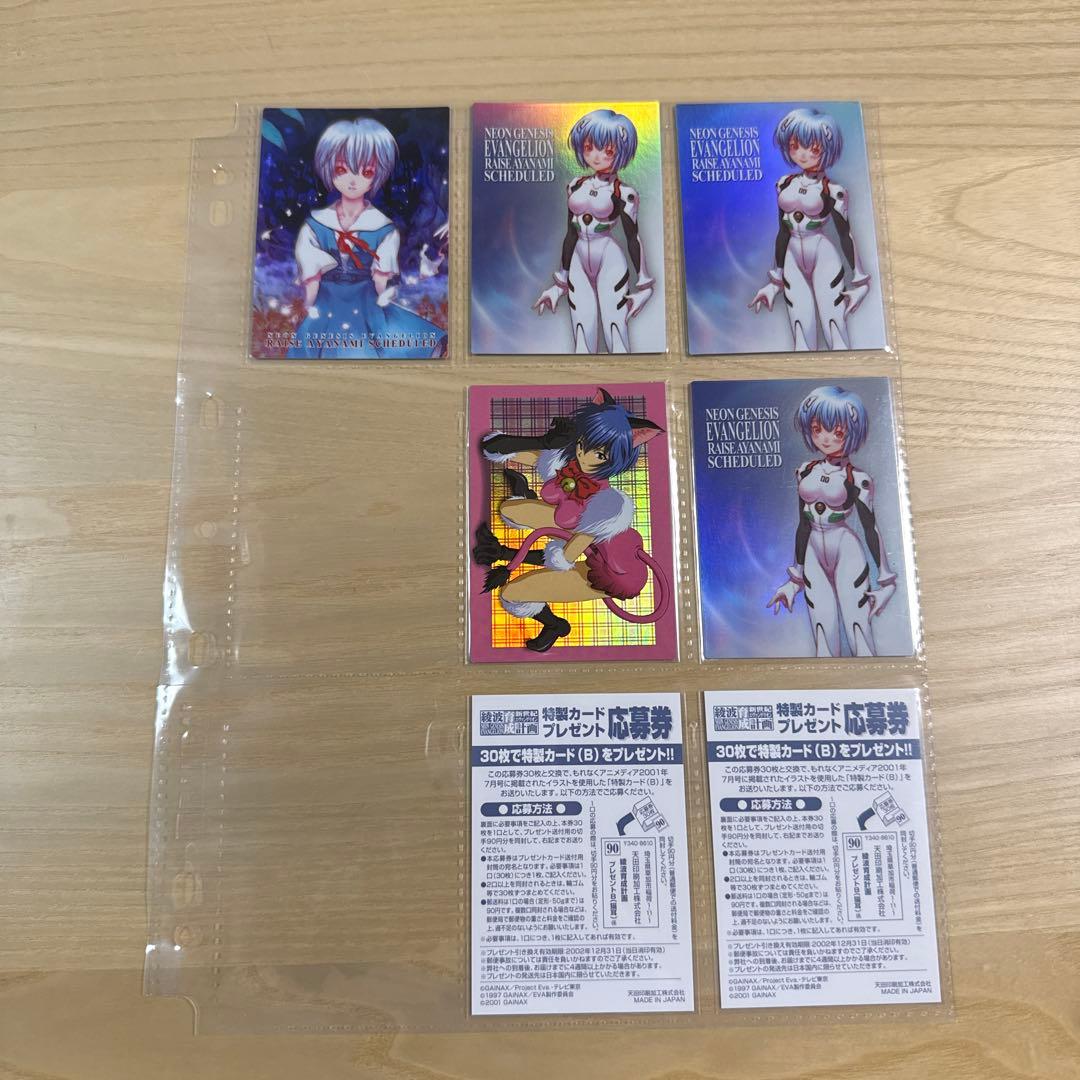 新世紀エヴァンゲリオン　綾波育成計画 トレーディングコレクション　コンプ品