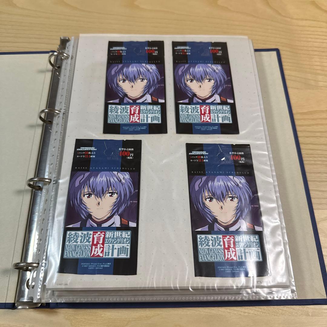 新世紀エヴァンゲリオン　綾波育成計画 トレーディングコレクション　コンプ品