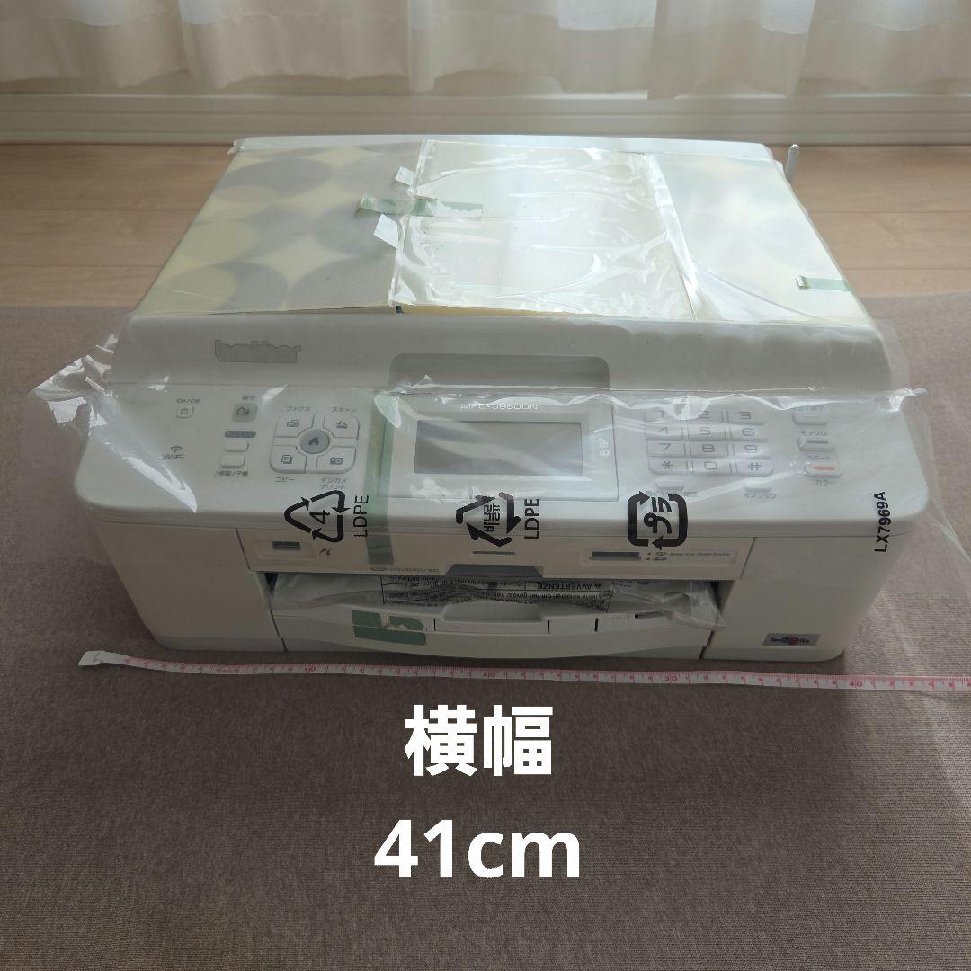 【新品】【未使用】Brother MFC-J960DN-W プリンター本体