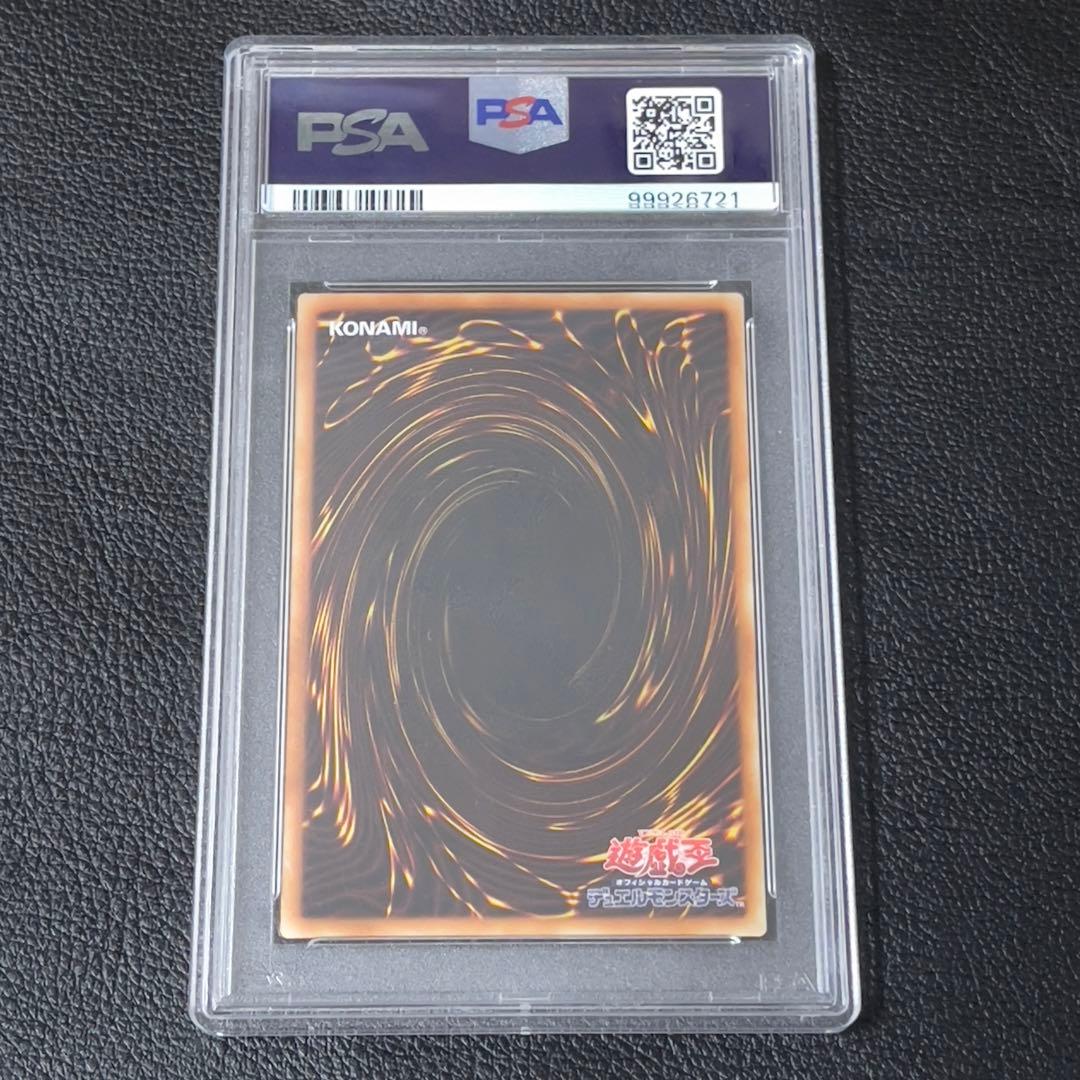 遊戯王　PSA10 青眼の白龍 25th クオシク　アジア版