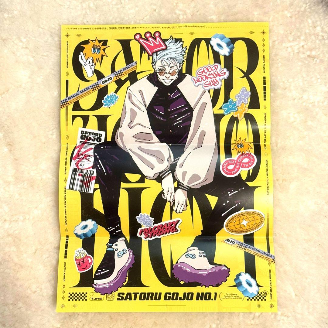 [新品]ジャンプGIGA限定呪術廻戦缶バッジ3セット&アクリルスタンド付録セット