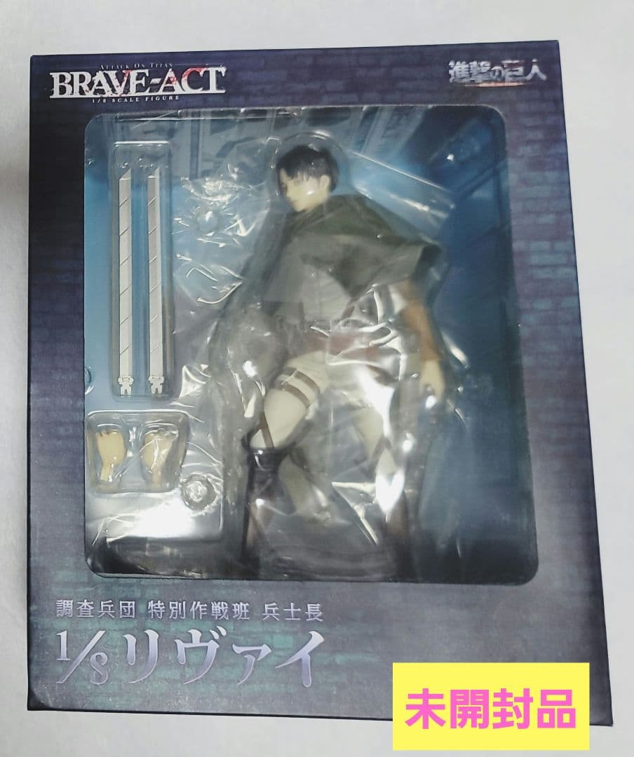 進撃の巨人 調査兵団 特別作戦班 兵士長 1/8 リヴァイ BRAVE-ACT