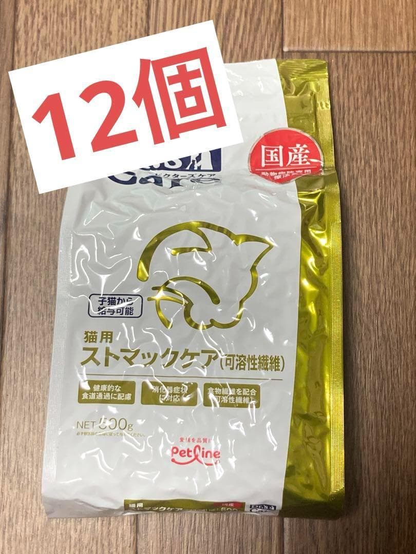 ドクターズケア　猫用　ストマックケア　可溶性　500g 12袋