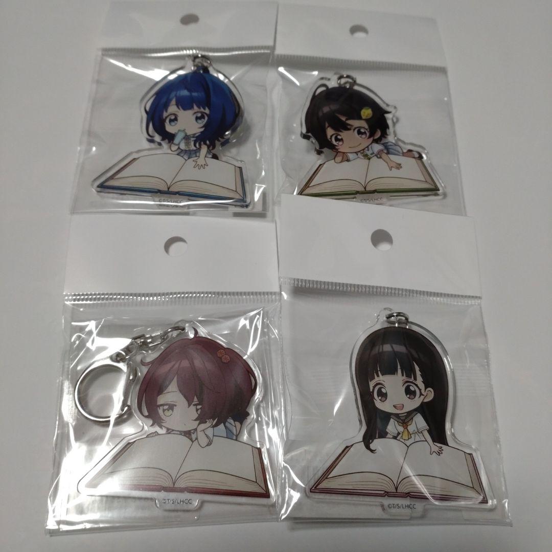 負けヒロインが多すぎる！アクリルキーホルダー読書ミニキャラver.4種