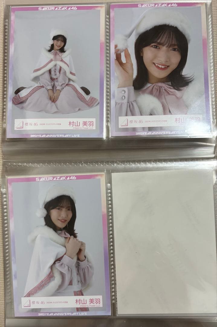 櫻坂46 村山美羽　生写真　まとめ売り