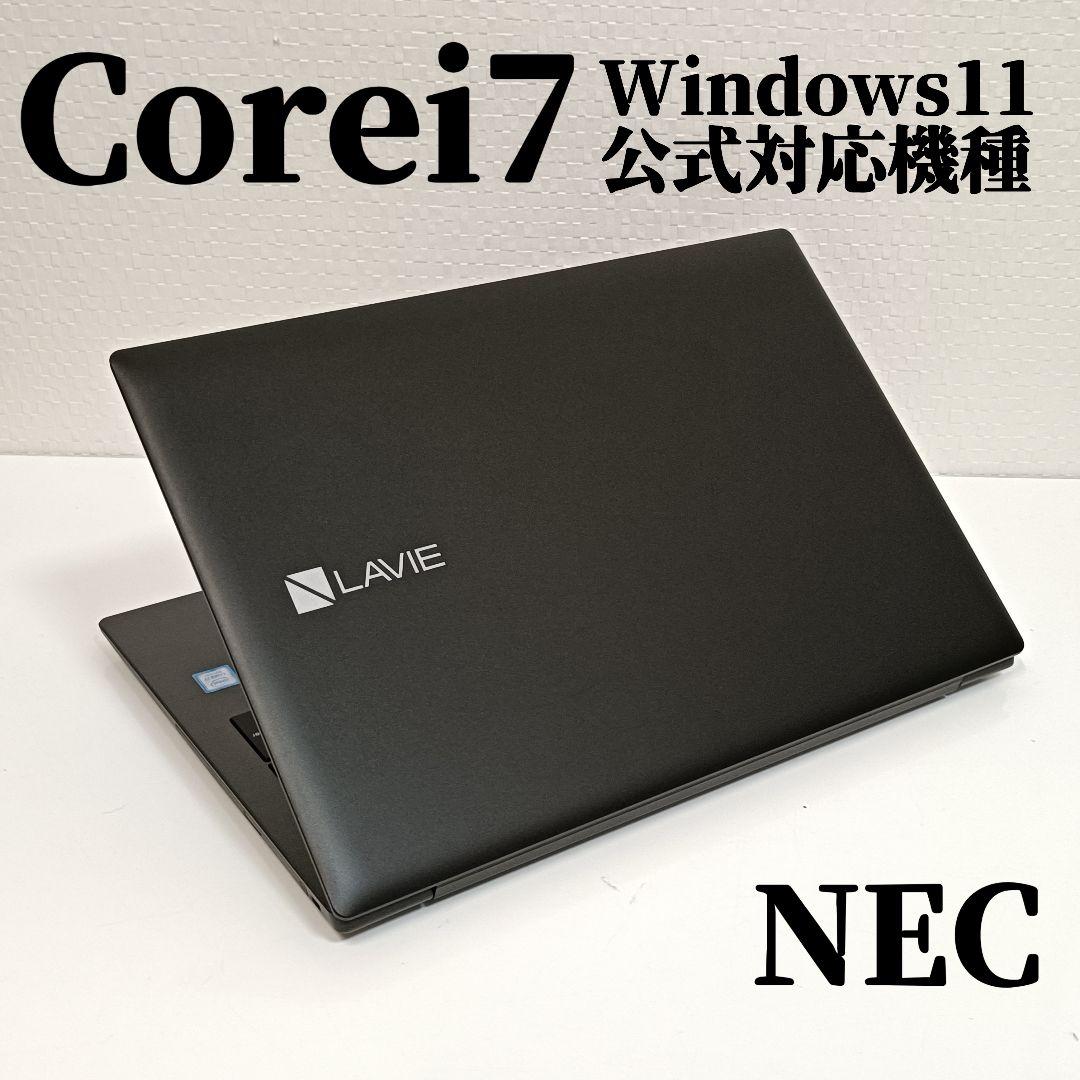 NEC Core i7 SSD 8GB Windows11 フルHD ノートPC