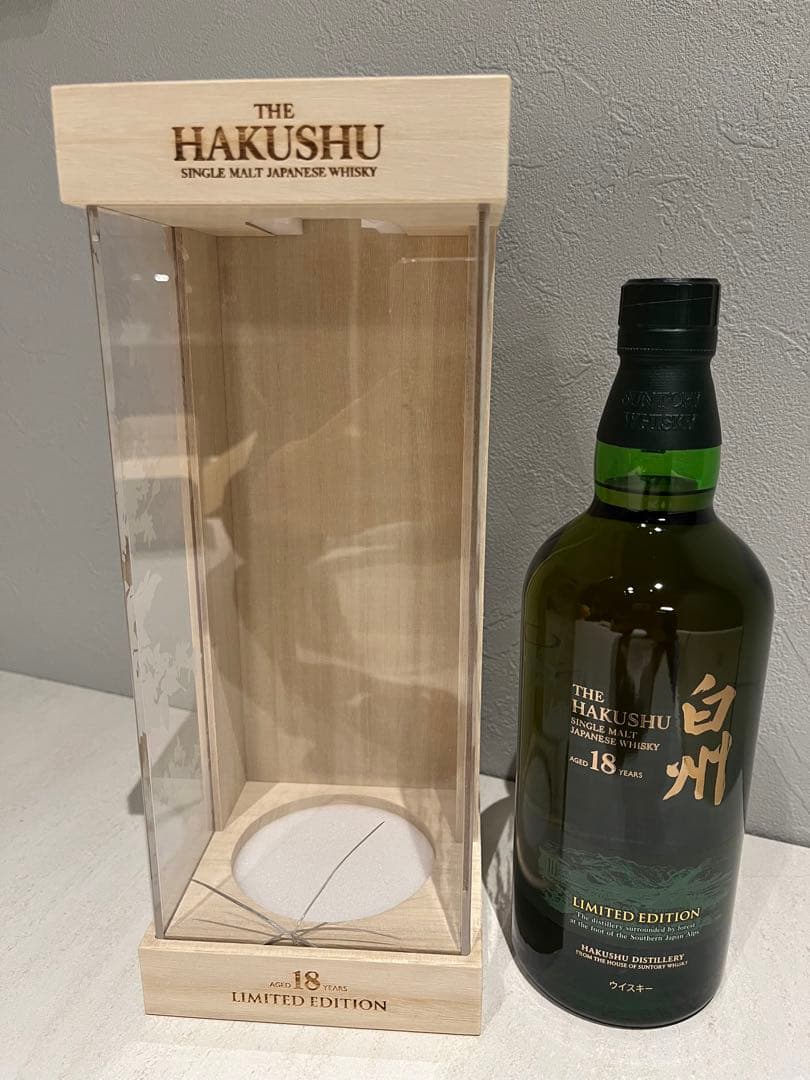 白州18年　リミテッドエディション　未開封