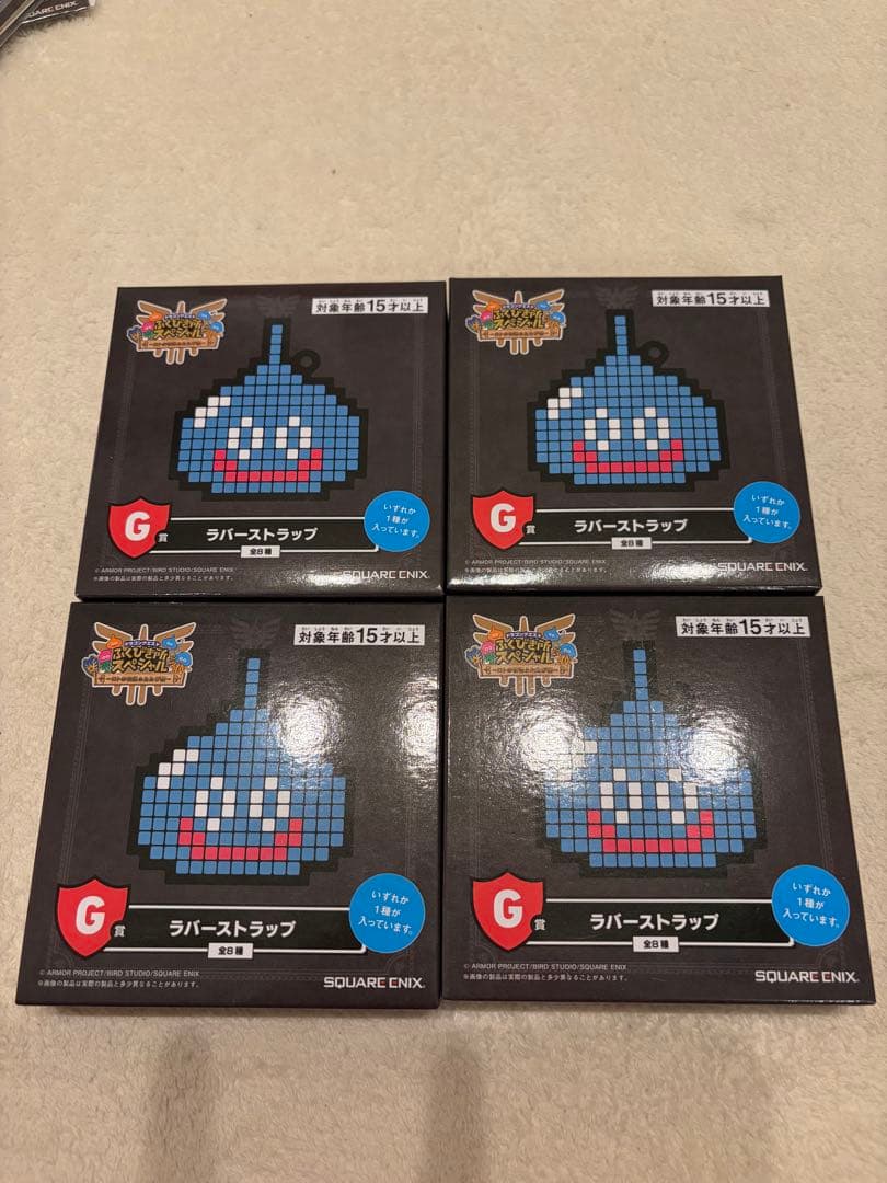 ドラゴンクエストふくびき所スペシャル　一番くじ A〜G賞まとめ