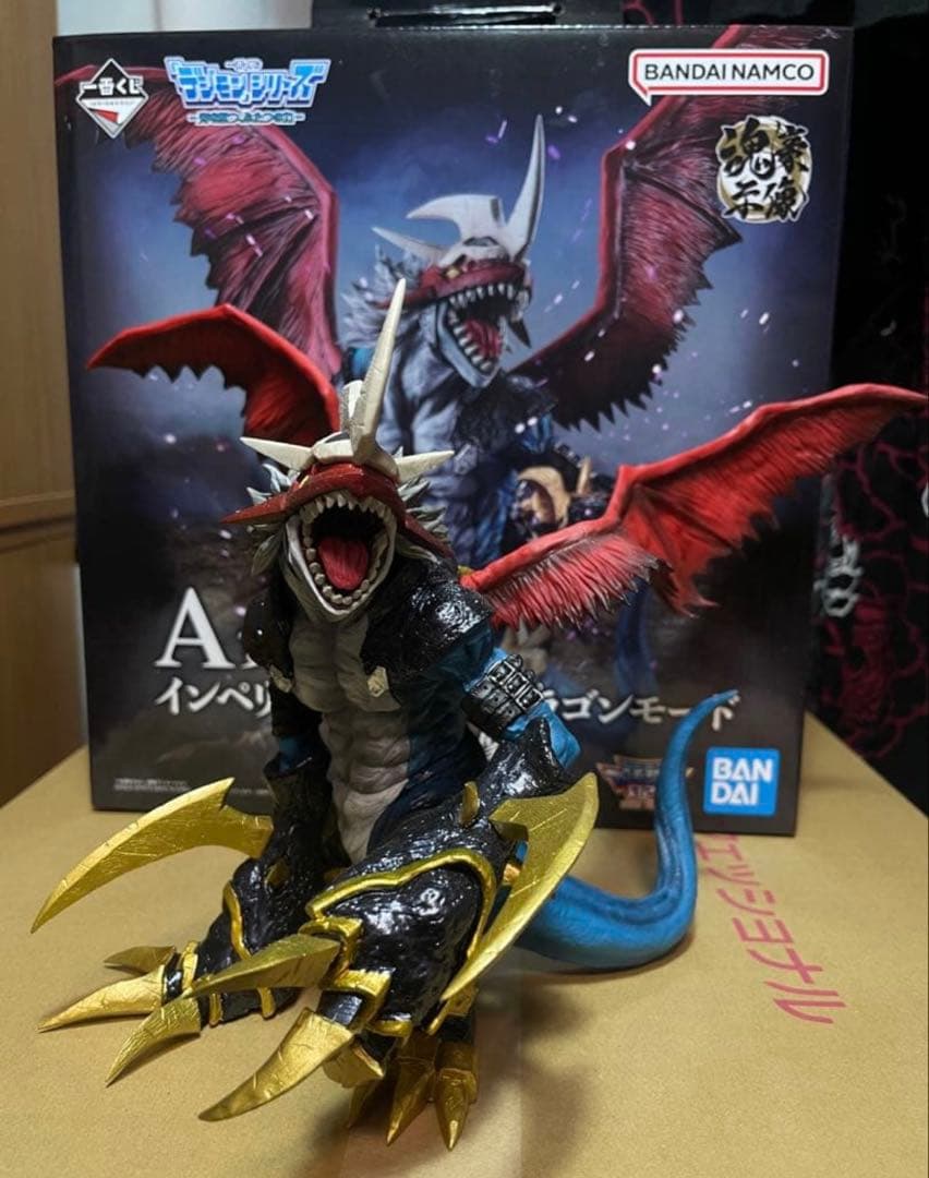 デジモン 一番くじ A賞 インペリアルドラモン　ドラゴンモード