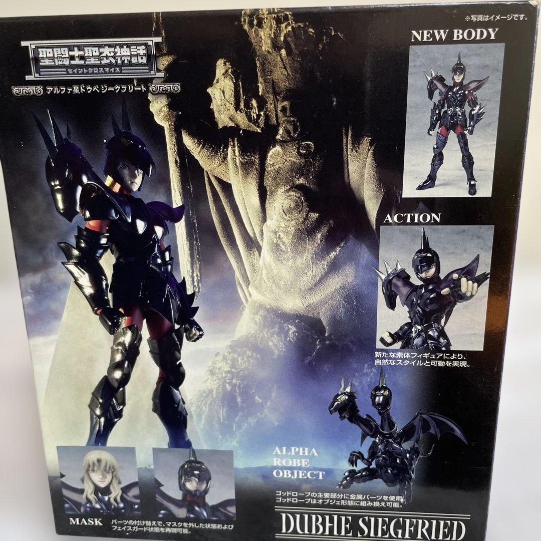 聖闘士聖衣神話ミザールシド　ジークフリート　2体セット