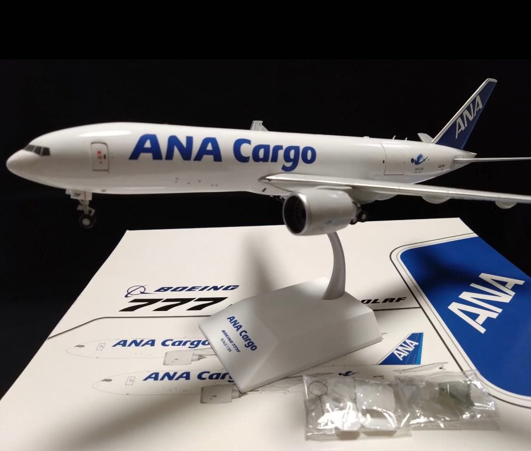 航空機・ヘリコプター 1/200 ANA Cargo 777-200LRF
