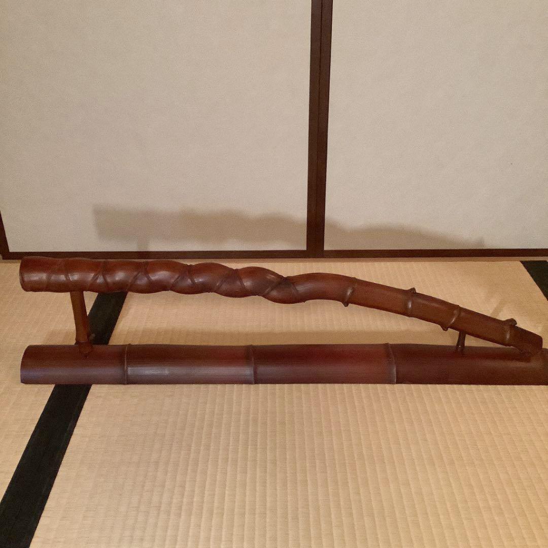 【茶道具】亀甲竹　煤竹(すすだけ)　結界