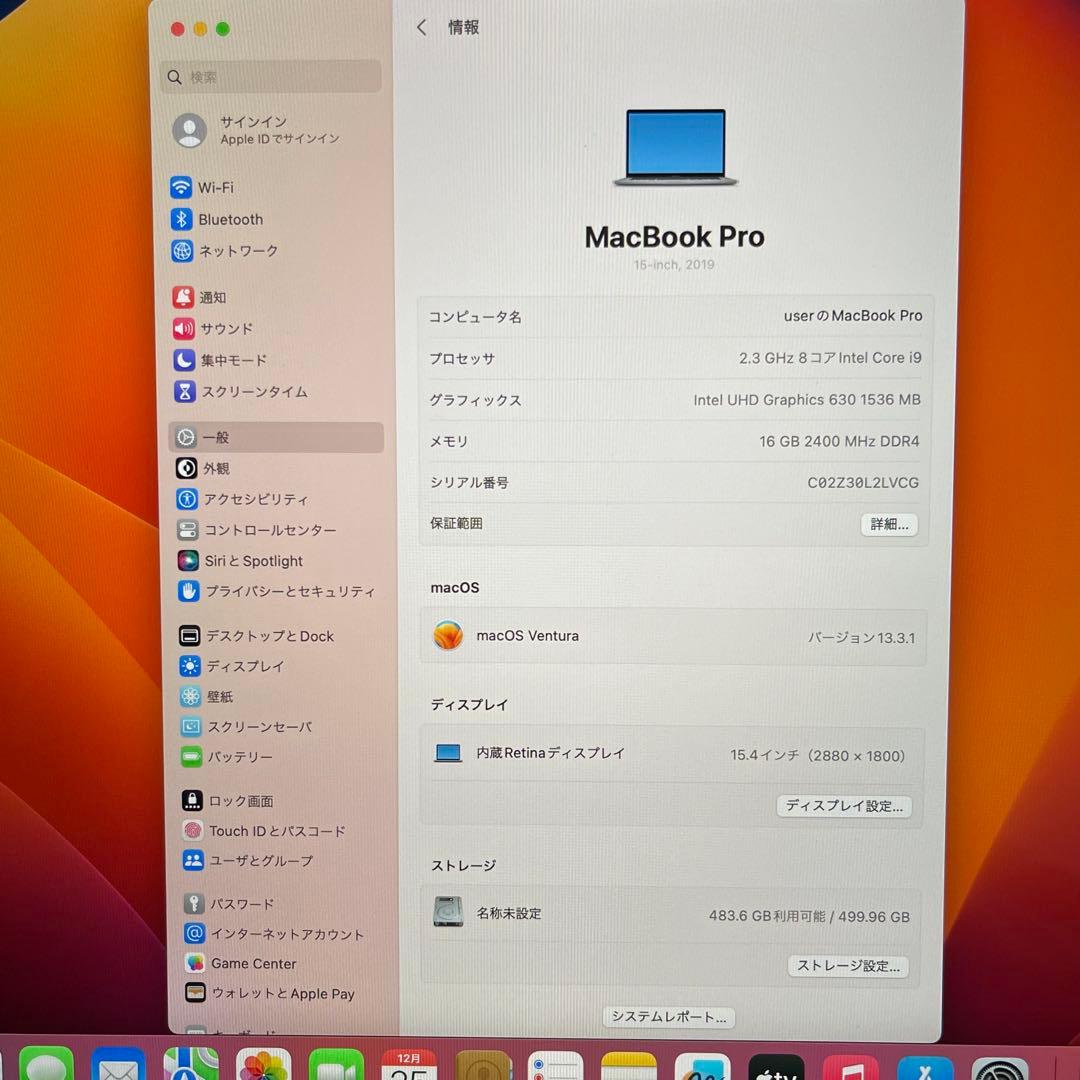 MacBook Pro 16インチ 2019 i9-16GB-512