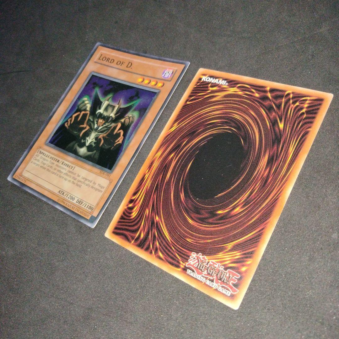 大特価 エラー ビッグバンガール faded 遊戯王 初期