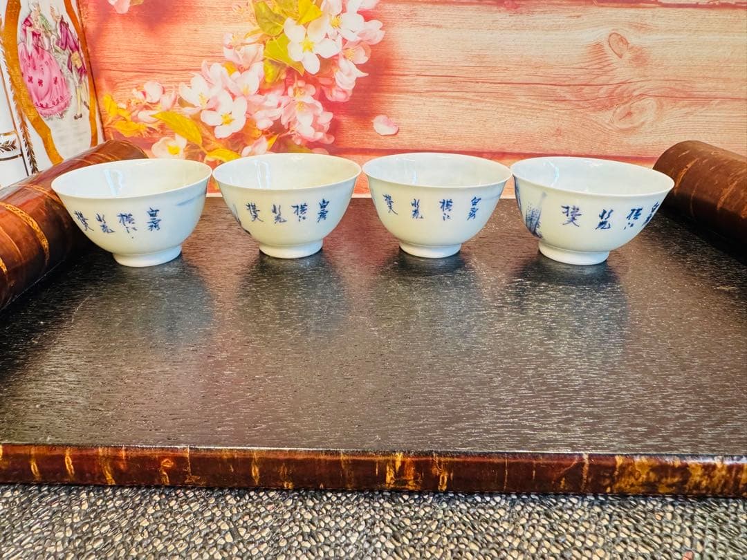 平安春峰 山水 赤壁賦 名工 茶碗 急須 茶道具 骨董品 染付