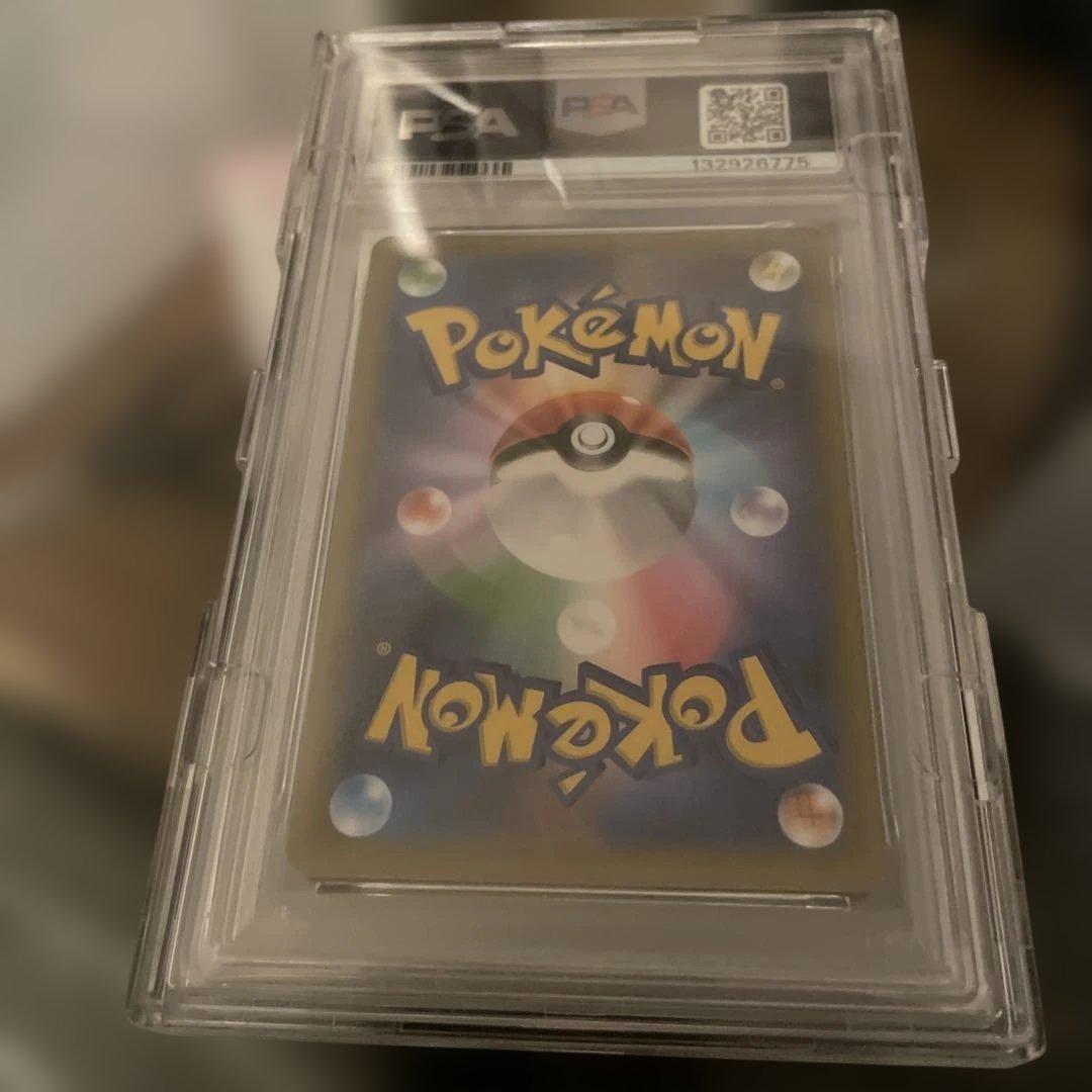 お誕生日ピカチュウ25周年PSA10