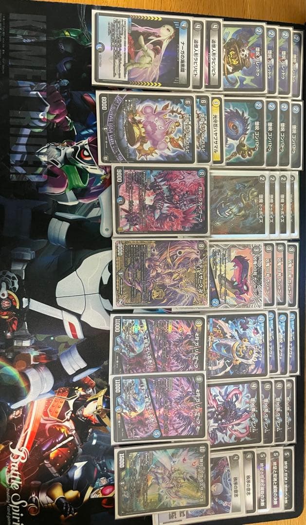 青黒魔導具本格構築 別商品とまとめ売り依頼で値下げします